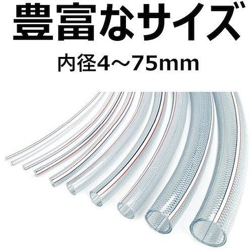 トヨックス 水・油・薬品・エアー用耐圧ホース トヨロンホース トヨックス 水・油・薬品・エアー用耐圧ホース トヨロンホース