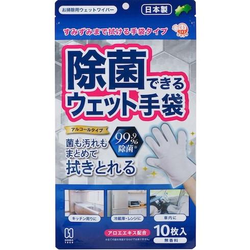 ナデフク 除菌デキルウェット手袋 10枚入 ナデフク E00006 環境改善用品 防災 防犯用品 避難生活用品 代引不可｜recommendo｜02