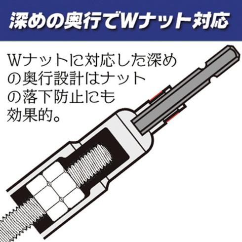 ベストツール KOSEI 強化型足場クランプ用パワーソケット 17mm BDSP17A 手作業工具 手作業工具 ソケットレンチ インパクト用ソケットビット 代引不可｜recommendo｜07