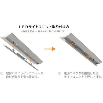 ホタルクス ホタルック残光機能付LED一体型ベース照明Nuトラフ形昼白色2500lm ホタルクス 工事 照明用品 作業灯 照明用品 照明器具 代引不可_4