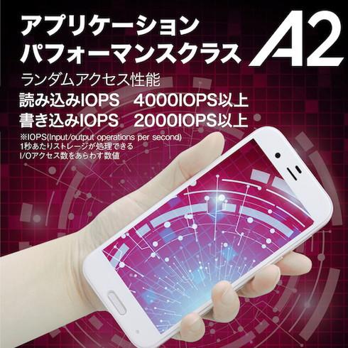 ハイディスク 超高速R170シリーズmicroSDXCカード 256GB ハイディスク HDMCSDX256GA2V30PRO オフィス 住設用品 OA用品 メモリ 代引不可_1