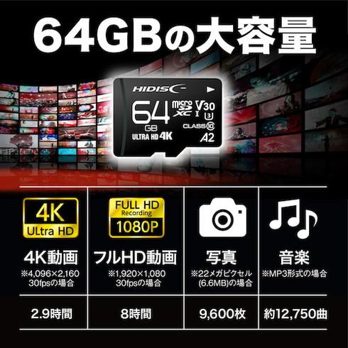 ハイディスク 超高速R170シリーズmicroSDXCカード 256GB ハイディスク HDMCSDX256GA2V30PRO オフィス 住設用品 OA用品 メモリ 代引不可_4