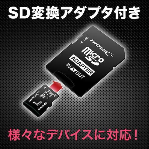 ハイディスク 超高速R170シリーズmicroSDXCカード 256GB ハイディスク HDMCSDX256GA2V30PRO オフィス 住設用品 OA用品 メモリ 代引不可_6