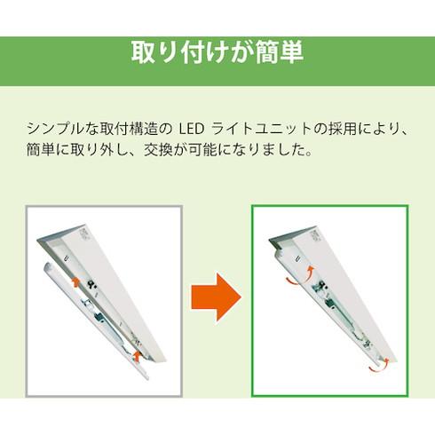 ホタルクス LED一体型ベース照明逆富士150幅4000lm MVDB40015K1N8 工事
