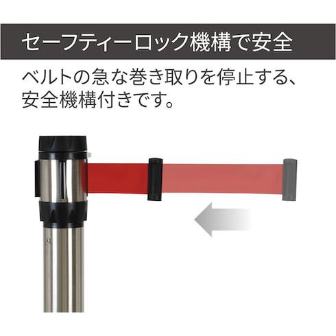 Reelex ベルトパーテーション BELPA BLP506A オフィス 住設用品 オフィス 住設用品 オフィス家具 パーテーション 代引不可の画像