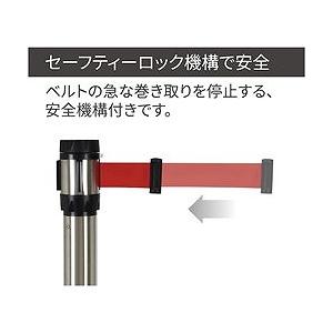 Reelex ベルトパーテーション BELPA BLP506B オフィス 住設用品 オフィス家具 パーテーション 代引不可の画像