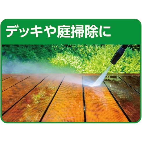 日動 充電式高圧洗浄機 ジェットクリーナー 特別セット 日動 TNJC55CH5MSET 清掃 衛生用品 清掃機器 高圧洗浄機 代引不可｜recommendo｜06