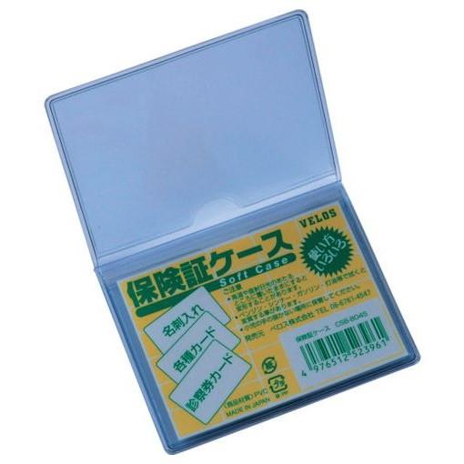 ベロス 保険証ケース CSB804S オフィス 住設用品 文房具 カードケース