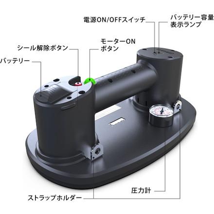 GRABO ポータブル電動バキュームリフター"グラボプラスS" ハーフェレジャパン 手作業工具 板金用工具 吸着盤 代引不可｜recommendo｜09