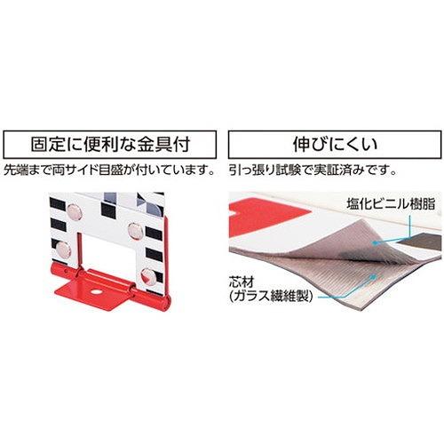 シンワ ロッドテープ ガラス繊維製 30m巾60mm リール付 JIS 77216 測定・計測用品 測量用品 標尺 代引不可_3