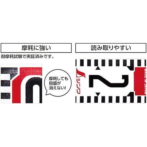 シンワ ロッドテープ ガラス繊維製 30m巾60mm リール付 JIS 77216 測定・計測用品 測量用品 標尺 代引不可_4