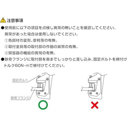 KS KS親綱支柱兼用C型 国元商会 保護具 墜落 落下防止用品 用途別安全 
