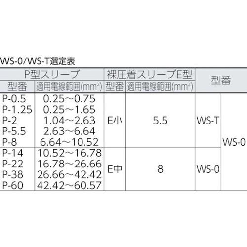 3M スコッチキャスト 低圧電線防湿用パックレジン 10キット入り WS-0