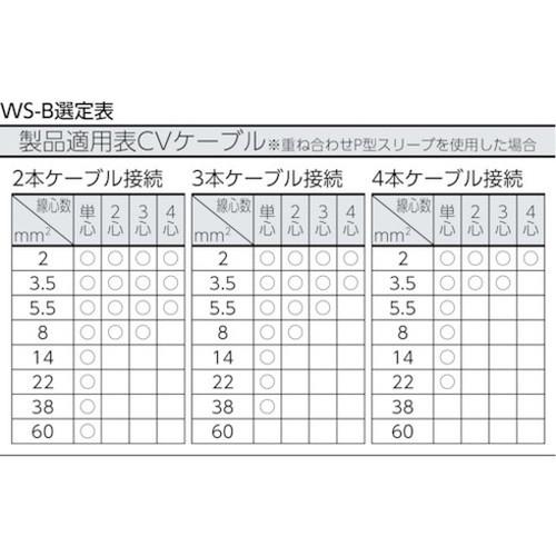 3M スコッチキャスト 低圧電線防湿用パックレジン 10キット入り WS-0