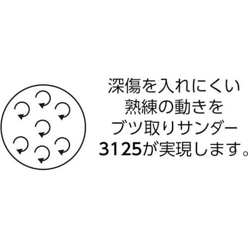 3M トライザクト のりつきディスクロール #3000相当 1巻 箱 =500枚 代引不可｜recommendo｜02