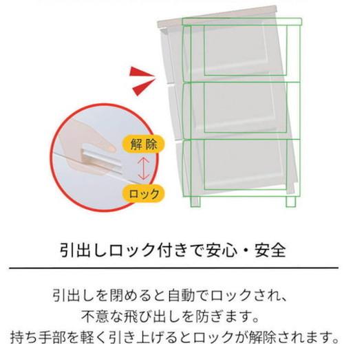 TENMA フィッツプラス F3505 メープル 110005596 天馬 株 収納用品