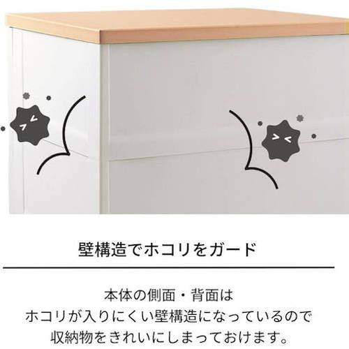 TENMA フィッツプラス F3505 メープル 110005596 天馬 株 収納用品