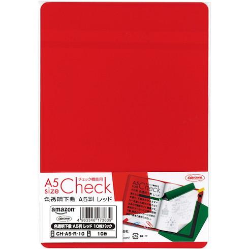 共栄プラスチック 色透明下敷 A5 レッド CHA5R オフィス 住設用品