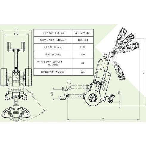 Movexx コンパクト充電式牽引車 T-1000電動フック 本体ノミ Movexx T1000ECNA 搬送機器 運搬車輌機器 運搬車 代引不可｜recommendo｜09