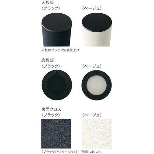DAIKEN インテリア吸音材 サウンドトロン・ブラック WB110101 環境改善
