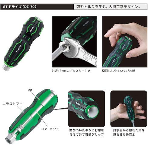 エンジニア 合体工具 8点セット DXZ07 手作業工具 ドライバー 六角棒