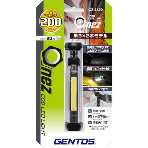 GENTOS LEDハンディワークライト OZ-332D OZ332D 工事 照明用品 作業灯