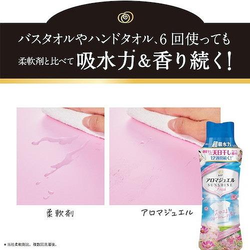 P G レノア アロマジュエル 香り付け専用ビーズ おひさまフローラル 詰め替え 415ml 408042 清掃・衛生用品 清掃用品 洗濯洗剤 代引不可｜recommendo｜04