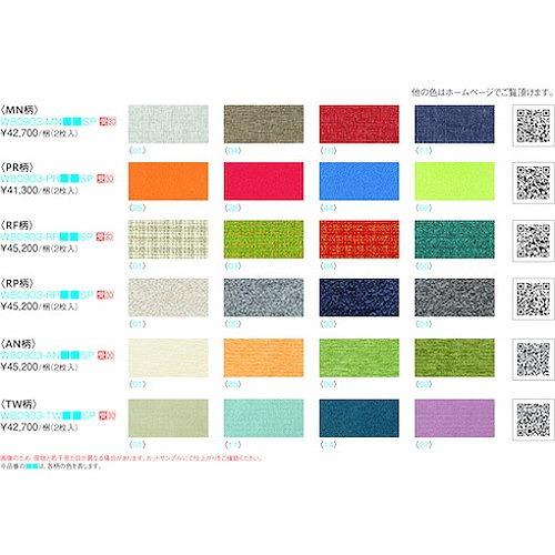 DAIKEN オフトーンマグネットパネル PR柄68 2枚入 WB0903PR68SP 環境改善用品 環境改善機器 騒音対策用品 代引不可