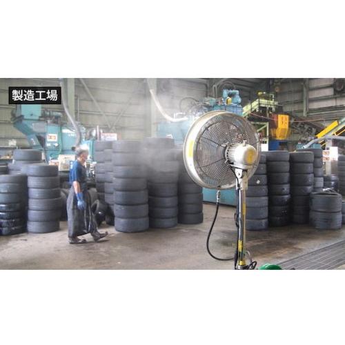 スーパー工業 100Vミスト発生機 SFC-114 簡易移動式ファンタイプ