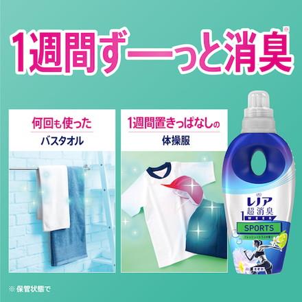 P G レノア 超消臭1WEEK SPORTS フレッシュシトラス 詰メ替エ 1520ml P Gジャパン同 清掃 衛生用品 清掃用品 洗濯洗剤 代引不可｜recommendo｜06