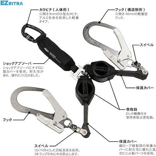 ツヨロン ハーネス胴ベルト兼用ランヤード TL-2-EZ93SV-21KSG-130KG