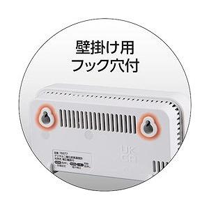 シンワ デジタル二酸化炭素濃度計 光学式 補正機能付 78977 測定 計測