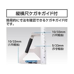 シンワ 丸ノコガイド定規 エルアングル かるぴた 45cm 併用目盛 73205 測定 計測用品 測定工具 定規 代引不可