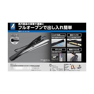 シンワ 長尺ケース 1m 65181 手作業工具 バックパック ツールバッグ 代