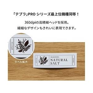KING JIM ラベルプリンター テプラ PRO SR-MK1 クロ SRMK1BK オフィス 住設用品 オフィス備品 ラベル用品 代引不可の画像