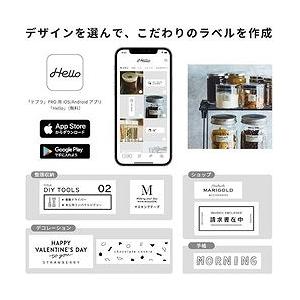 KING JIM ラベルプリンター テプラ PRO SR-MK1 クロ SRMK1BK オフィス 住設用品 オフィス備品 ラベル用品 代引不可の画像
