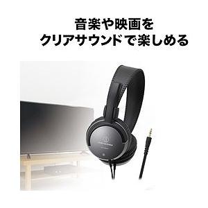 オーディオテクニカ ダイナミックヘッドホン ATH250AV オフィス 住設