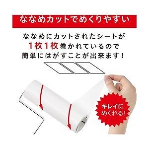IRIS 粘着クリーナートルクル スペア 普通粘着 90周巻 100本 NCSH90100P 清掃 衛生用品 清掃用品 粘着ローラークリーナー 代引不可_1