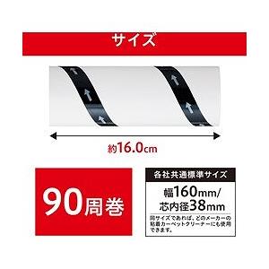 IRIS 粘着クリーナートルクル スペア 普通粘着 90周巻 100本 NCSH90100P 清掃 衛生用品 清掃用品 粘着ローラークリーナー 代引不可_2