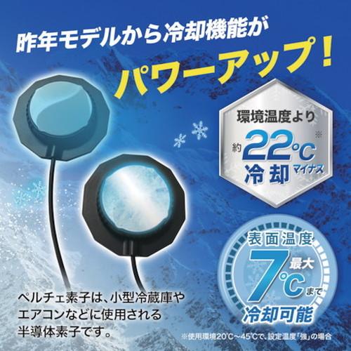 リンクサス 2024年5月上旬入荷予定 I'Z ペルチェベストセット R2 XL