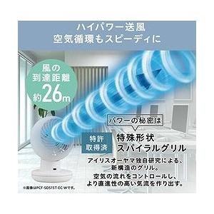 IRIS 299175 サーキュレーターアイ DC silent ホワイト PCFSDS15TECW