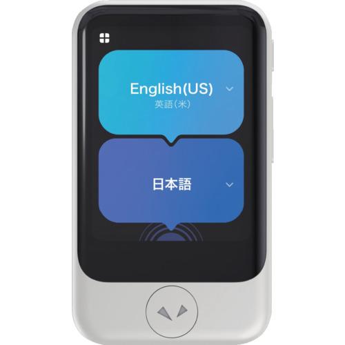 ソースネクスト POCKETALK S2 スタンダード グローバル通信 2年 付き