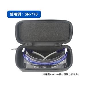 YAMAMOTO メガネケース セミハードケース Mサイズ 山本光学 保護具