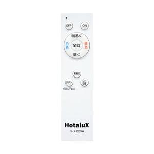 HotaluX LEDシーリングライト 調色/調光タイプ ~12畳用 5000lm 昼光色-電球色 SLDC12790 ホタルクス 工事 照明用品 作業灯 照明用品 天井照明器具 代引不可の画像
