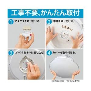 HotaluX LEDシーリングライト 調色/調光タイプ ~12畳用 5000lm 昼光色-電球色 SLDC12790 ホタルクス 工事 照明用品 作業灯 照明用品 天井照明器具 代引不可の画像