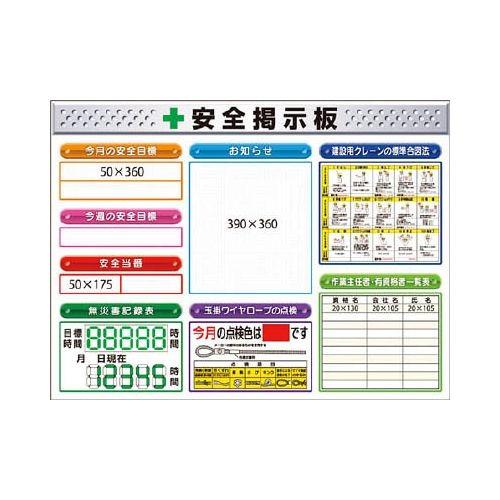 つくし スチール製ミニ掲示板 3列タイプ KG1222E 代引き不可