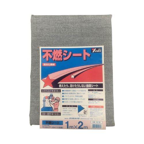 ユタカ シート 不燃シート 1m×2m B35 代引き不可