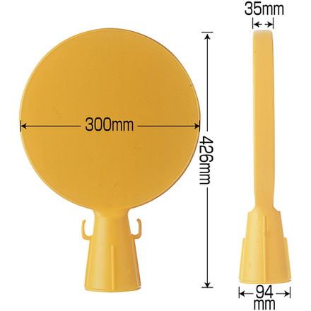 緑十字 コーンヘッド標識 身障者マーク CH-4 426×300mm ポリエチレン 日本緑十字社 安全用品 標識 標示 安全標識 代引不可｜recommendo｜02