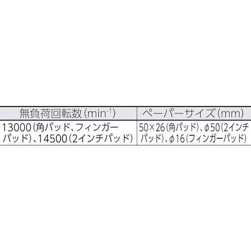 日東 研磨ペーパ#180 50×26ベルクロ 100枚入り 50980 NO.50980 電動・油圧・空圧工具 空圧工具 エアサンダー 代引不可｜recommendo｜02