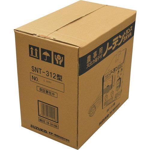 (未使用･未開封品)　スズキッド(SUZUKID) 昇・降圧兼用器 ノーデントランス SNT-312 tu1jdyt Amazon.co.jp: SUZUKID ポータブル変圧器 ノーデントランス 昇圧降圧